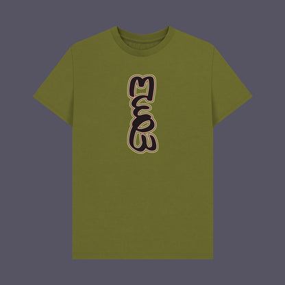 Vertical Meow Organic Tee